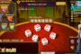 Game lắc xí ngầu online – Đơn giản với cơ hội giành thưởng lớn